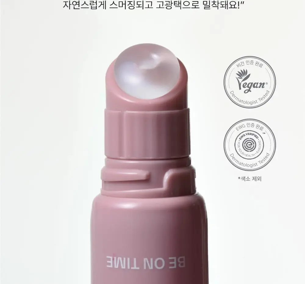 [우다비PICK/NO.1 플럼핑] 비온타임 비건 플러피 플럼퍼 키링세트 4colors 상세페이지 27